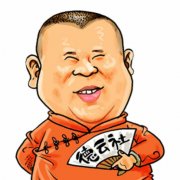 郭德纲为什么叫坑王？郭德纲的师傅是杨志刚吗