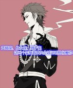 天蝎座、处女座、狮子座这三个星座越欺负你越证明他们爱你