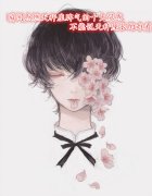 瞬间点燃天秤座脾气的十大爆点，不能说天秤座长的难看