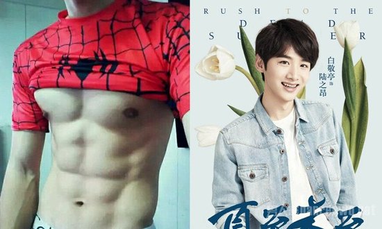 白敬亭腹肌照曝光，白敬亭为什么戴发带？