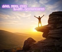 金牛座、天秤座、摩羯座为人低调，偷偷成功发财的星座