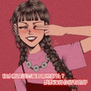 和水瓶座谈恋爱有哪些好处？默默记得你所有的好