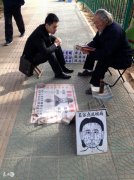 怎样从八字中看财星和官星？财运和事业是在一起的吗？