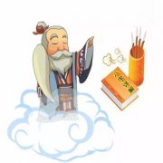 八字如何排大运？八字换大运一般多长时间