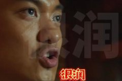 雀氏润是什么意思？耀扬雀氏润是什么意思？