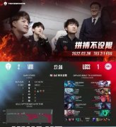 滔搏北伐什么梗？滔搏北伐五连胜什么梗？