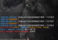 那万一赢了呢是什么梗？那万一赢了呢是谁说的？出处