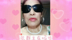 群主在吗什么梗？群主在吗表情包原视频