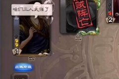 咱们仨太强了什么梗？咱们三个太强了是什么梗？
