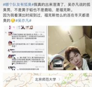 高雅的江南气息是什么梗？高雅的江南福克斯是哪首歌？