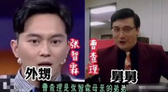 亲戚关系称呼大全，亲戚之间的相处之道是怎样的？
