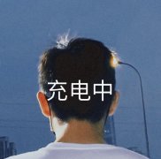 现充男女友是什么意思？现充少女是什么意思？