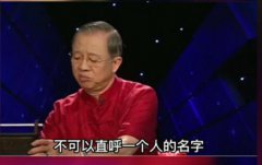 叫全名礼貌吗？叫全名和名字后两个哪个亲近