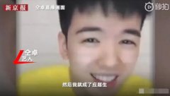 互联网掘墓人是什么意思？网络挖坟是什么行为？