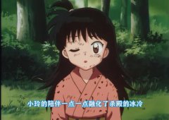 杀生丸为什么喜欢小铃，杀生丸和犬夜叉谁厉害？