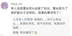 他真的…我哭死是什么梗？他真的我哭死梗出自哪里？