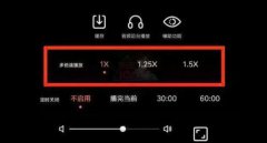 2倍速播放时间会少一半吗？2倍速一个小时要多久