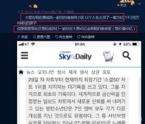 金硕珍家里很有钱吗，他的理想型女生是什么样的