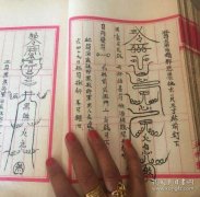 道家五雷掌啥级别法术啊，五雷掌打出来有什么效果