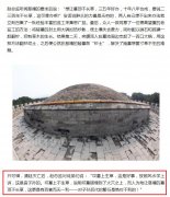 坟上不长草是凶还是吉，传说不长草后代会出什么人？