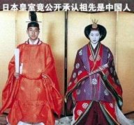 日本天皇承认祖先是中国人？日本天皇和首相有什么样的关系？