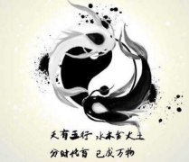 阴阳鱼太极图正确方向，揭秘阴阳鱼太极图画法