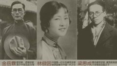 林徽因和金岳霖发生过关系吗？金岳霖年轻时候的照片