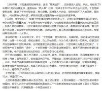 班禅可以结婚吗？西藏班禅如何认定为转世活佛