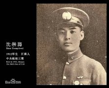 无问西东里面孩子唱的英文歌天赐恩宠歌词，沈光耀的原型是沈崇诲照片简介