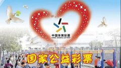 体育彩票店有哪几方面的利润？开彩票店有什么条件