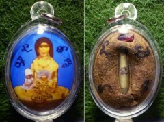 带阴牌的人气场很怪，离带阴牌的人远一点