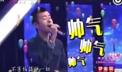 王北车陷阱原唱是谁？王北车为什么叫小麻子