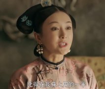 延禧攻略中的纯妃跟富察皇后是同性恋吗？为什么纯妃不愿意侍寝