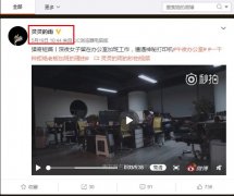 灵灵的雨怎么不拍了是不是死了？灵灵的雨最恐怖的一次封门村视频