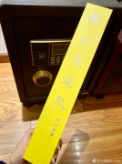 寻龙尺是迷信吗？寻龙尺使用禁忌有哪些