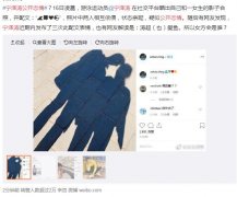 宁泽涛官宣女友是林希妤？林希妤真正的男友照片来了！