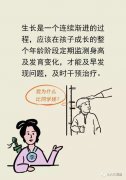 女生不长个的征兆是怎样的，怎么判断身高还长不长
