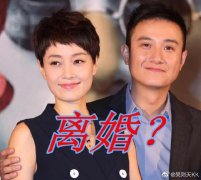 文章上节目提姚笛哭了，文章姚笛一直在联系真的假的