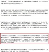 现在的活佛有什么神通本事，他们有前世的记忆吗？