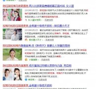 陈钰琪和祝绪丹相比谁更美，俩人认识吗？