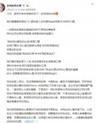 金韩彬为什么叫YG太子、鹌鹑蛋，他为什么退队？