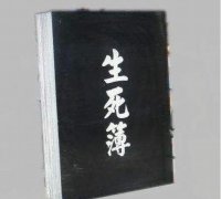 如何看一个人阳寿已尽，阳寿已尽的征兆有哪些？