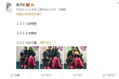 黄子佼为什么能当跨界歌王的评委，他是小S的第一任男友吗？