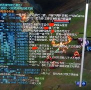 祖安人是什么梗，祖安人打招呼的方式是怎样的