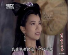 起誓发愿的意思是什么，起誓和发誓有什么区别