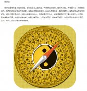 风水上绝命位放什么化解，绝命位适合做什么房间？