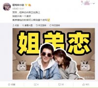蜡笔和小勋是浙大什么专业的，他们俩人什么关系是一对情侣吗？