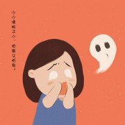 夜里开灯睡觉招鬼是真的假的，怕黑怕鬼是心理疾病吗？