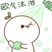 如何提高自己的欧气，增加欧气的咒语有吗？