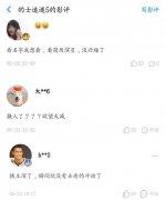 萨米·纳塞利为什么不演的士速递5，他现状如何了？